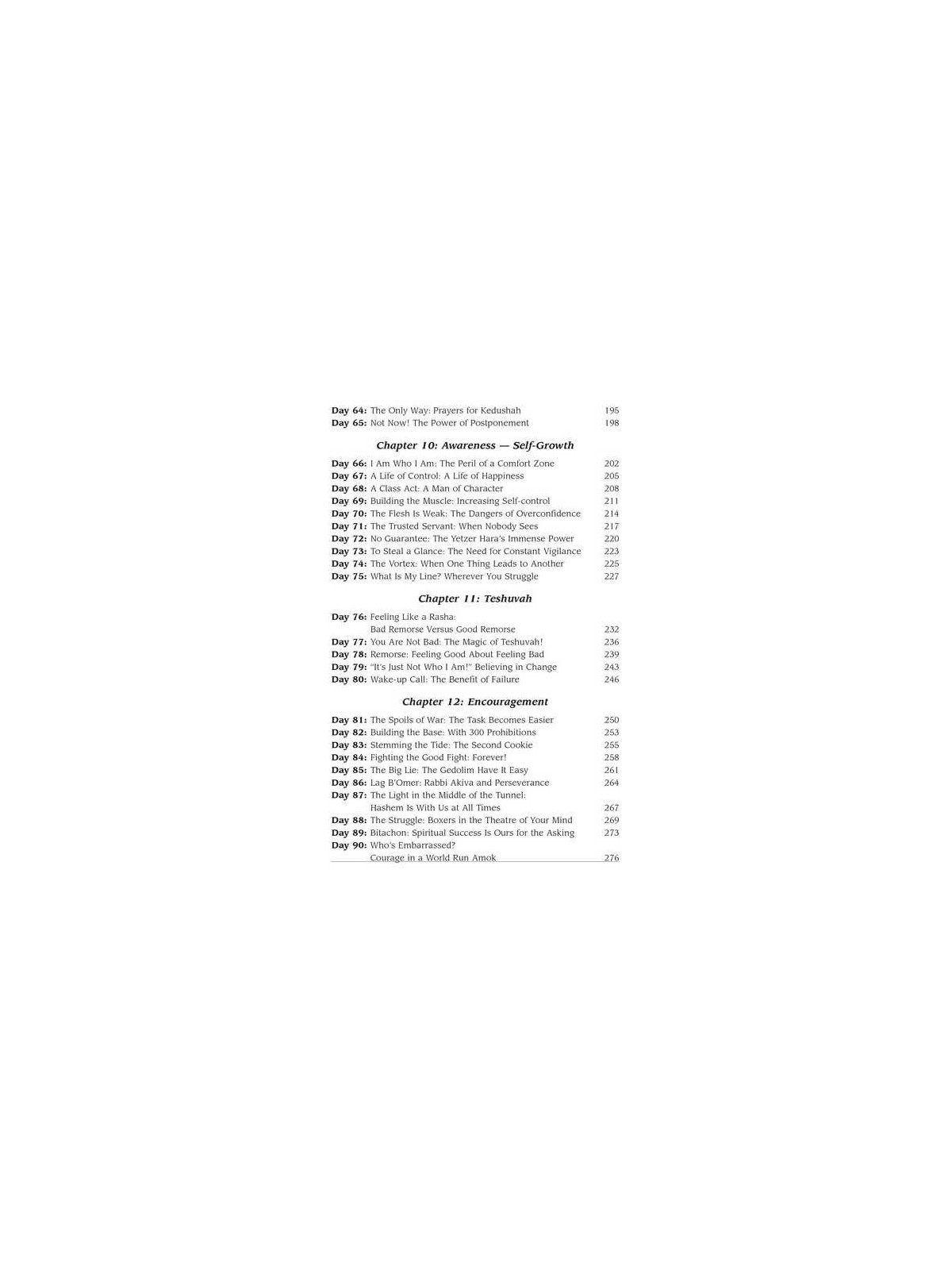Positive Vision | Books | Judaica