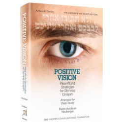 Positive Vision | Books | Judaica