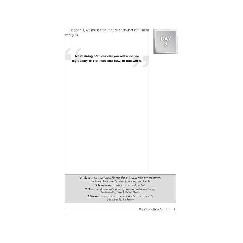 Positive Vision | Books | Judaica