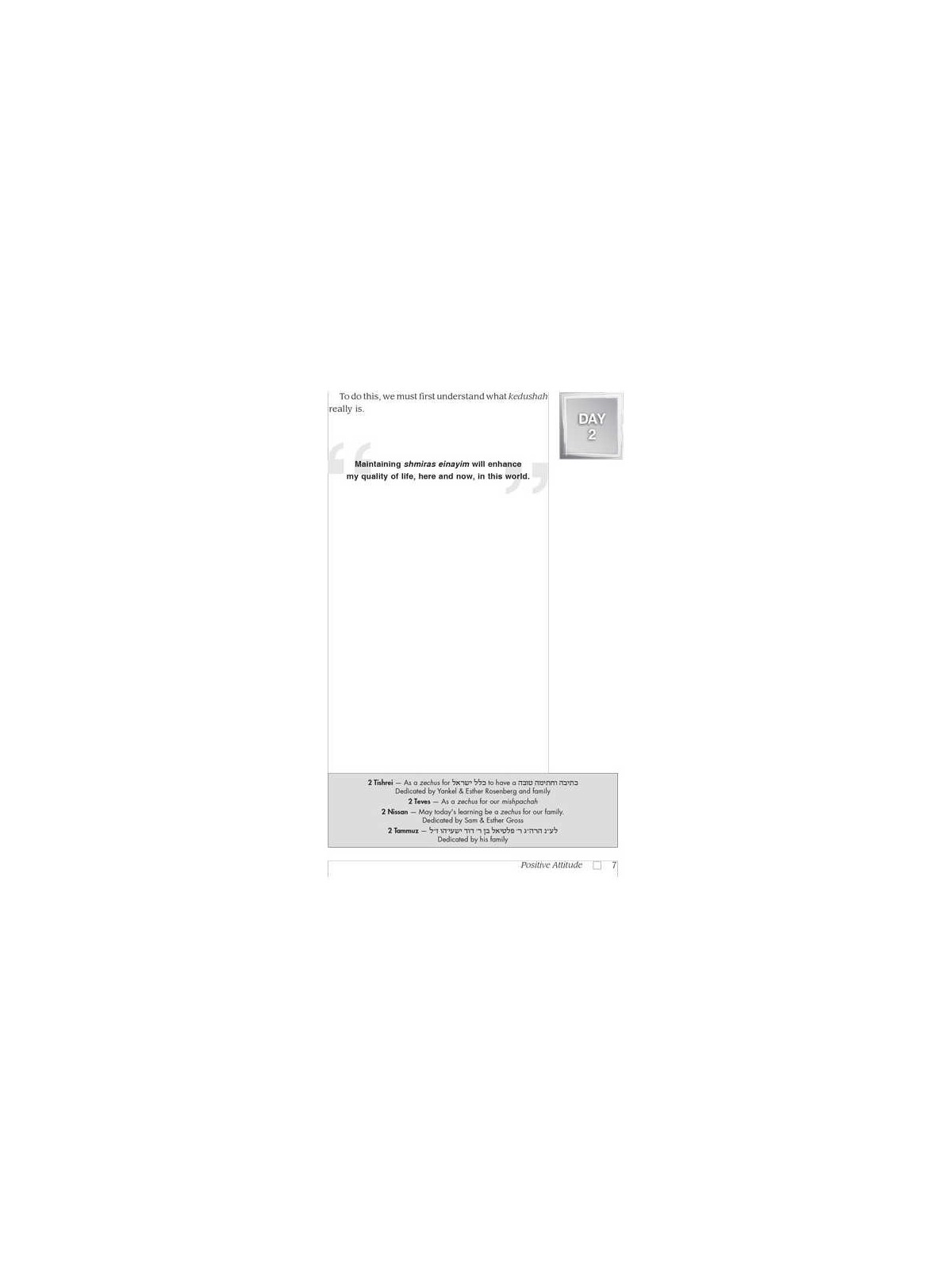 Positive Vision | Books | Judaica