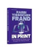 Rabbi Yissocher Frand: In Print - Hardcover | Books | Judaica