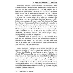 Rabbi Yissocher Frand: In Print - Hardcover | Books | Judaica