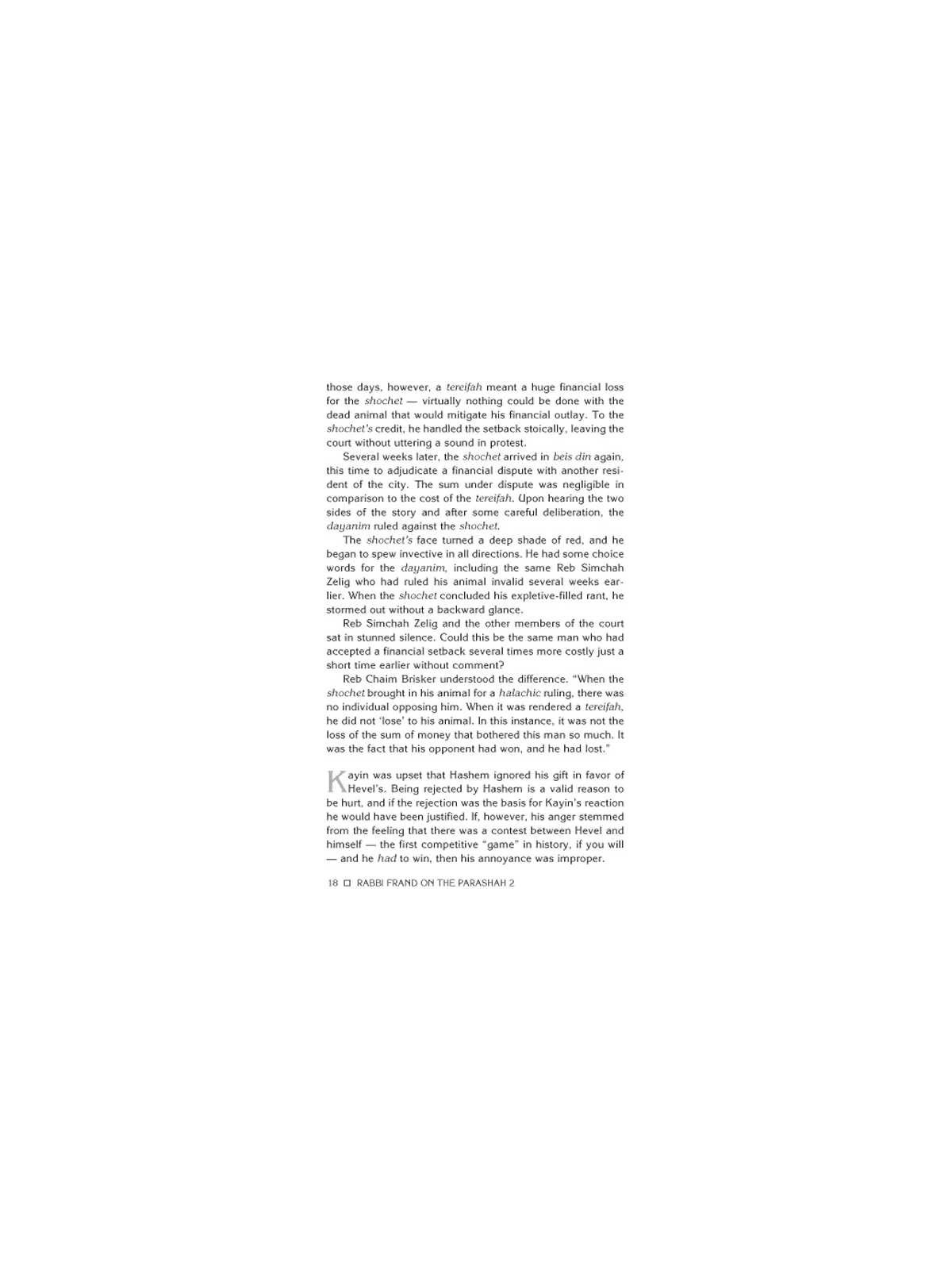 Rabbi Frand On the Parashah Volume 2 - Hardcover | Books | Judaica