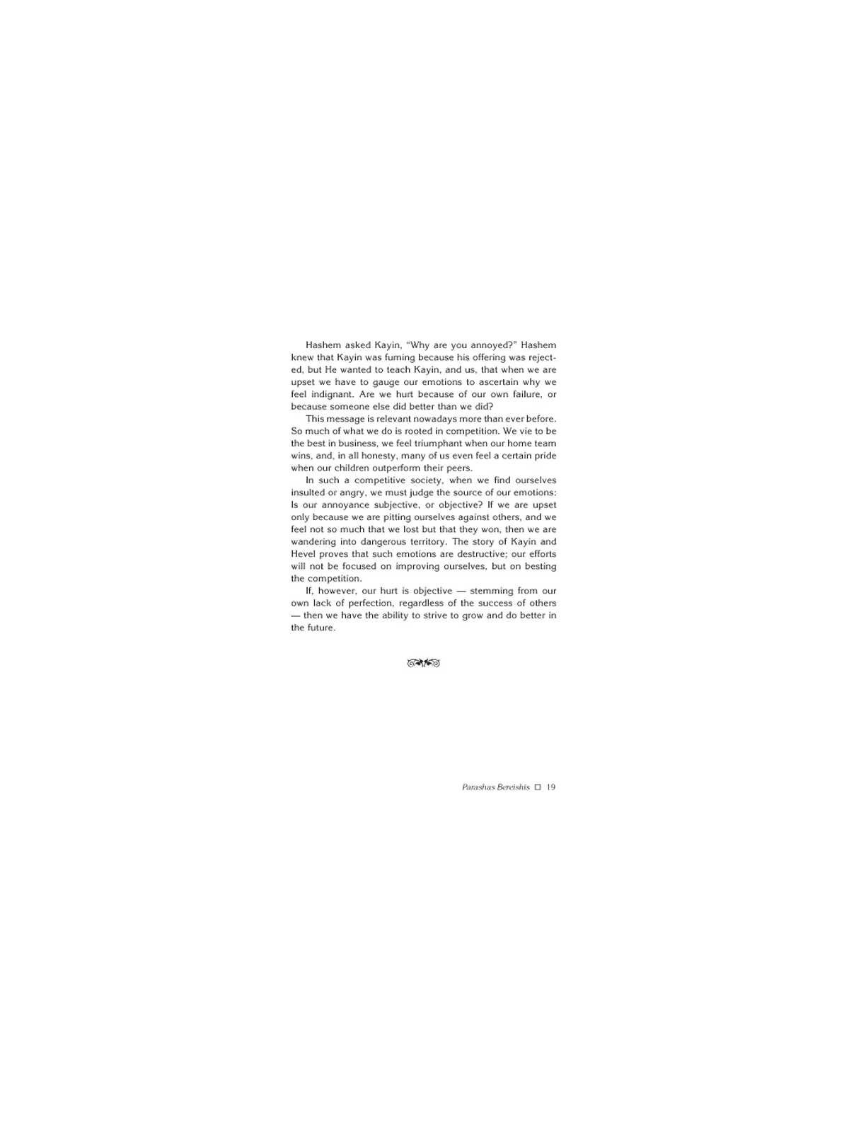 Rabbi Frand On the Parashah Volume 2 - Hardcover | Books | Judaica