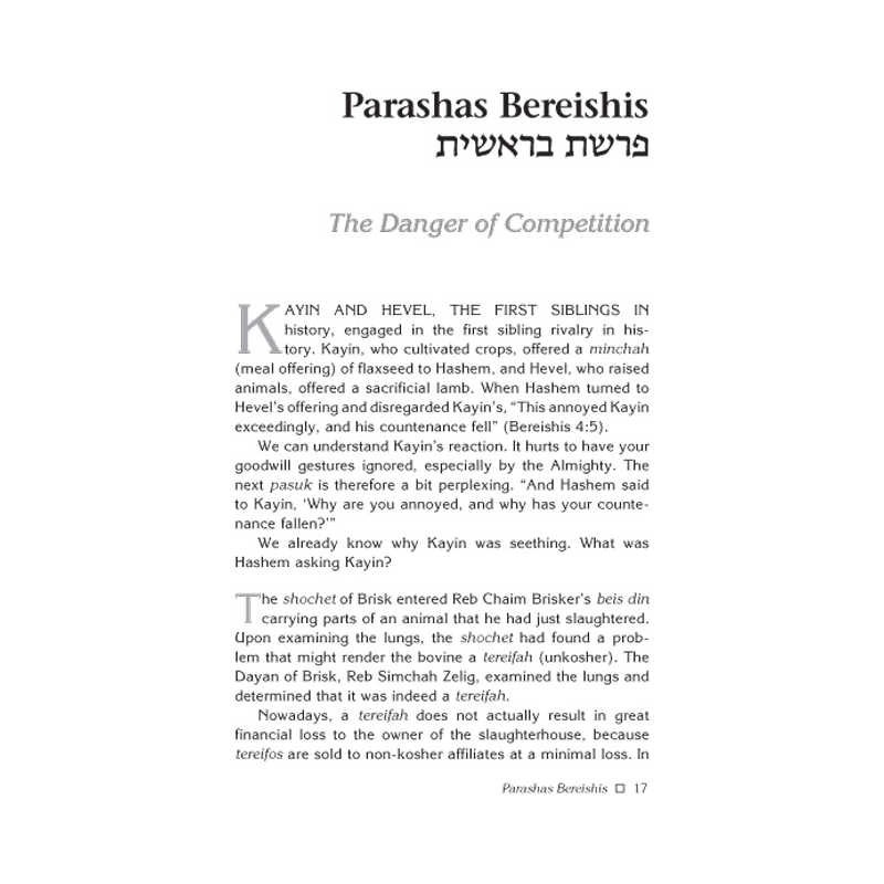 Rabbi Frand On the Parashah Volume 2 - Hardcover | Books | Judaica