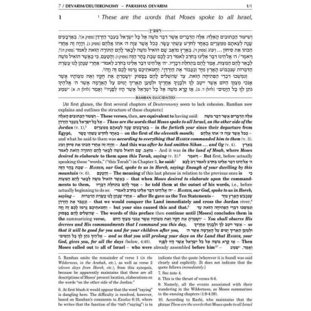 Ramban 7- Devarim/Deuteronomy - Full Size | Books | Judaica