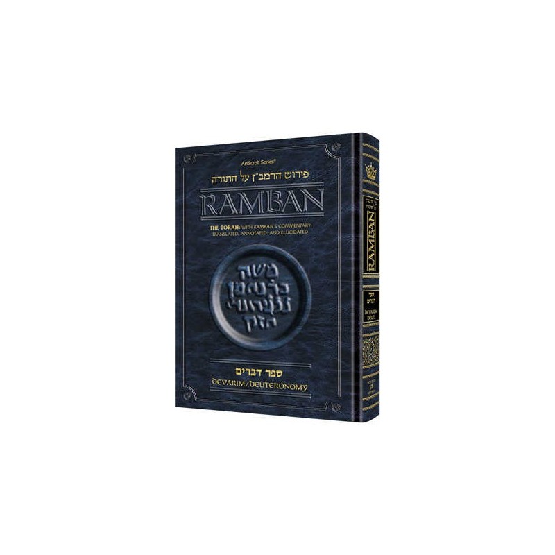 Ramban 7- Devarim/Deuteronomy - Full Size | Books | Judaica