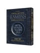 Ramban 7- Devarim/Deuteronomy - Full Size | Books | Judaica