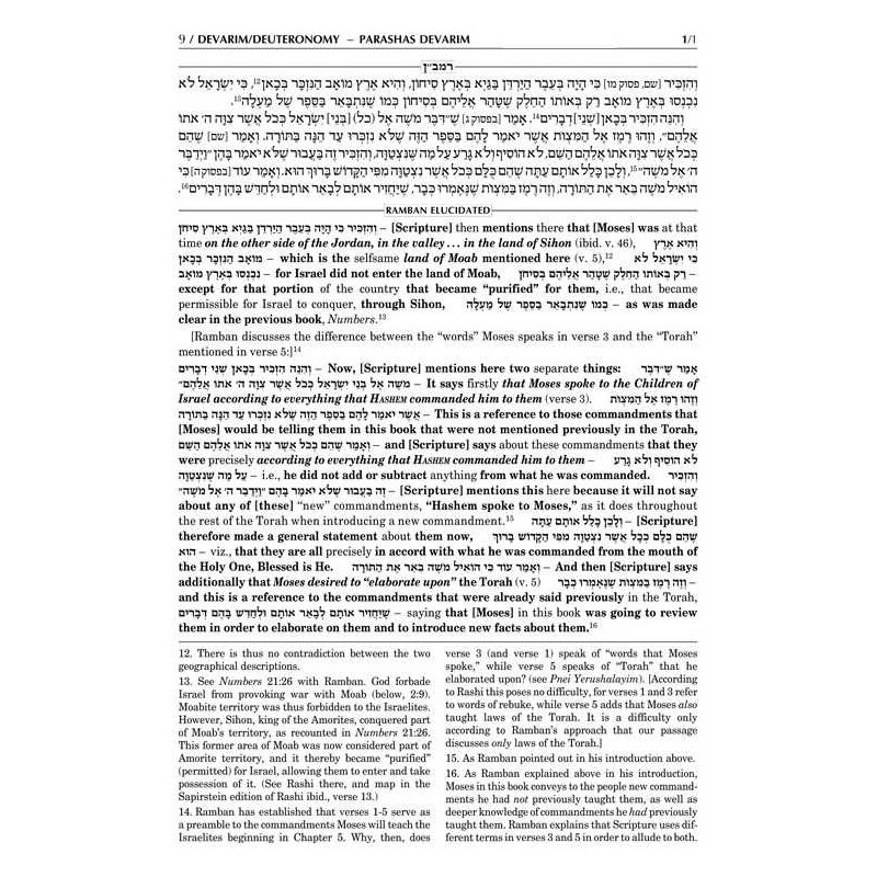 Ramban 7- Devarim/Deuteronomy - Full Size | Books | Judaica