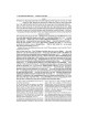 Ramban 7- Devarim/Deuteronomy - Full Size | Books | Judaica