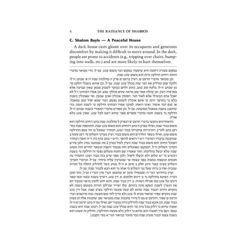 The Radiance Of Shabbos - Hardcover | Books | Judaica