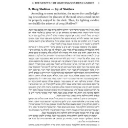 The Radiance Of Shabbos - Hardcover | Books | Judaica