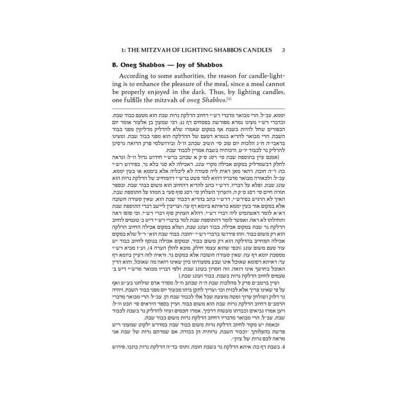 The Radiance Of Shabbos - Hardcover | Books | Judaica