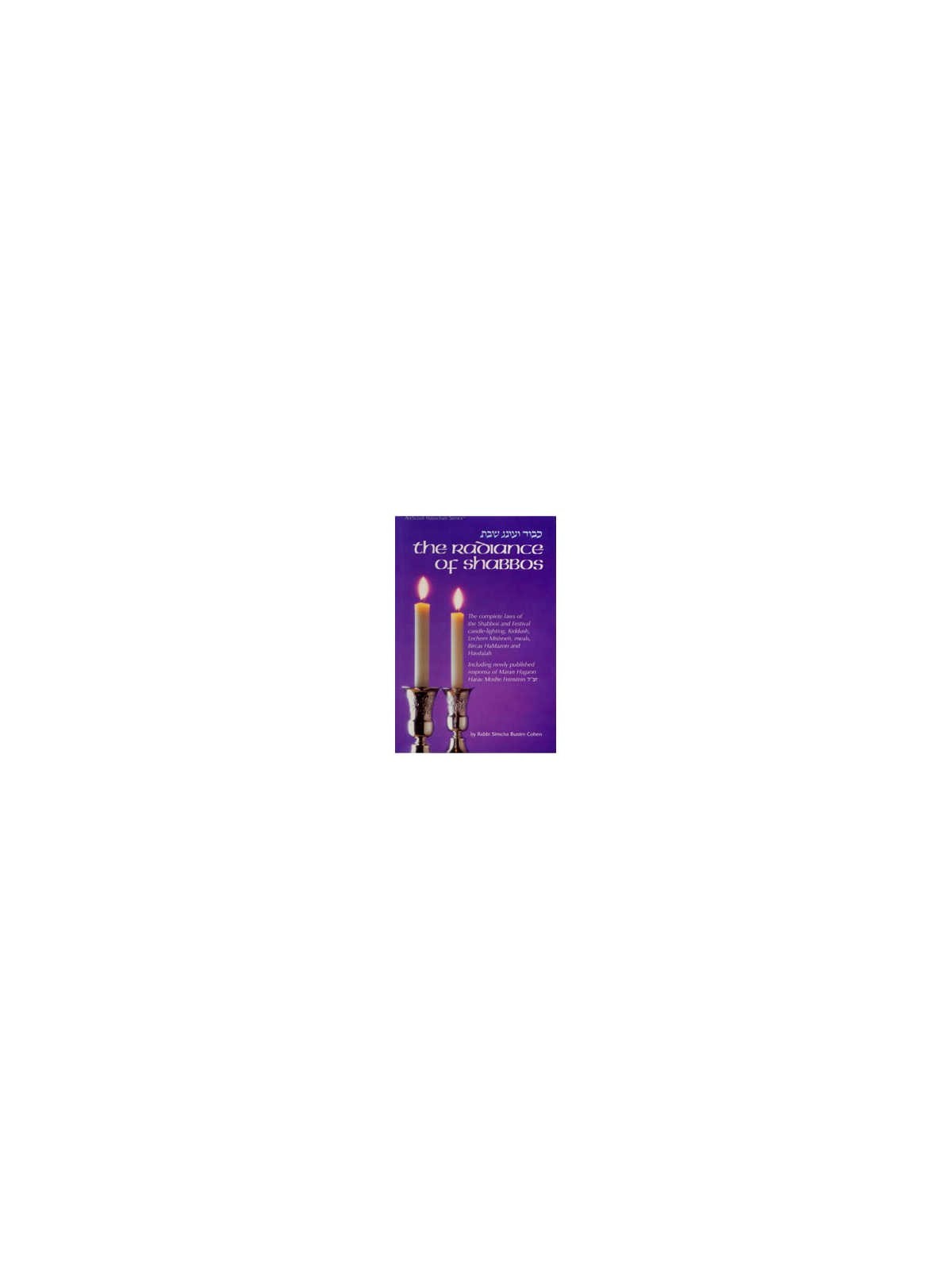 The Radiance Of Shabbos - Hardcover | Books | Judaica