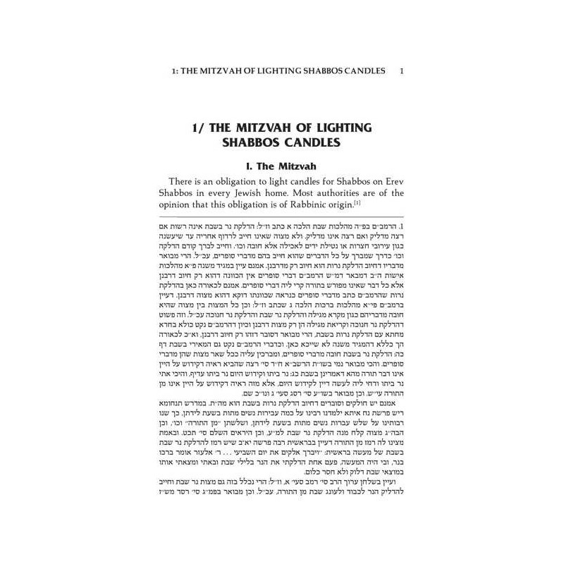 The Radiance Of Shabbos - Hardcover | Books | Judaica