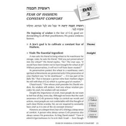 Praying With Meaning | Books | Judaica