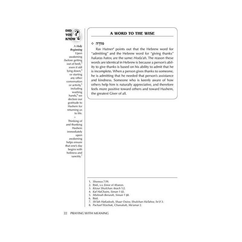 Praying With Meaning | Books | Judaica