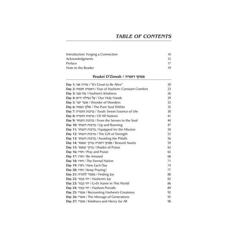 Praying With Meaning | Books | Judaica