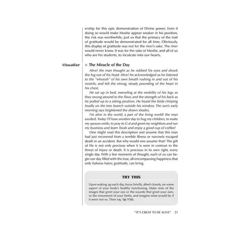 Praying With Meaning | Books | Judaica