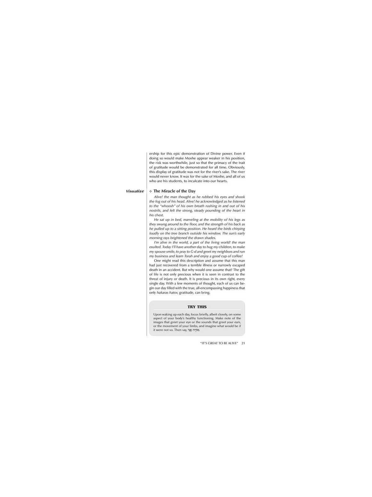 Praying With Meaning | Books | Judaica