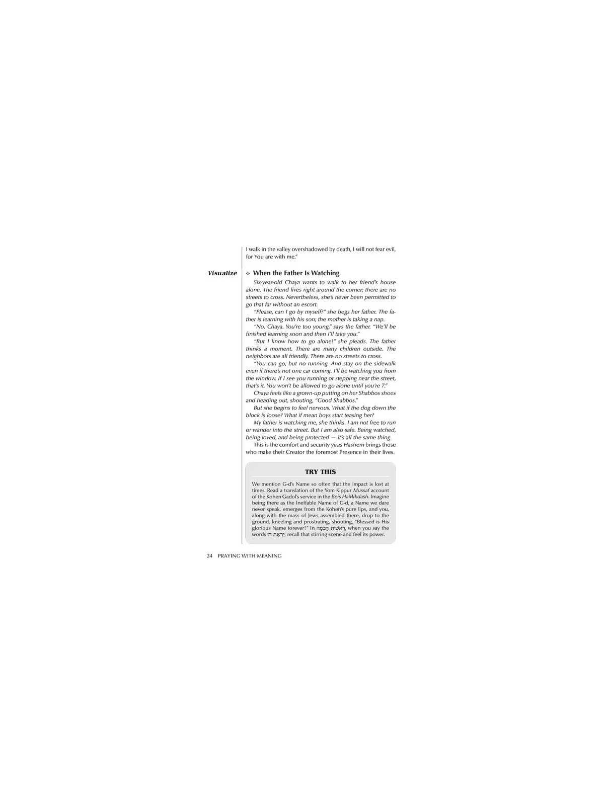 Praying With Meaning | Books | Judaica