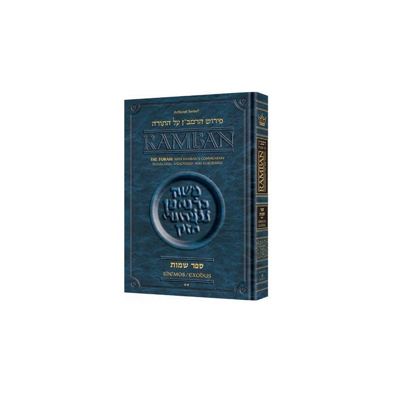 Ramban 4 - Shemos/Exodus Vol. 2: Chapters 21-40 -  | Books | Judaica