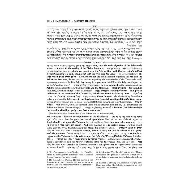 Ramban 4 - Shemos/Exodus Vol. 2: Chapters 21-40 -  | Books | Judaica