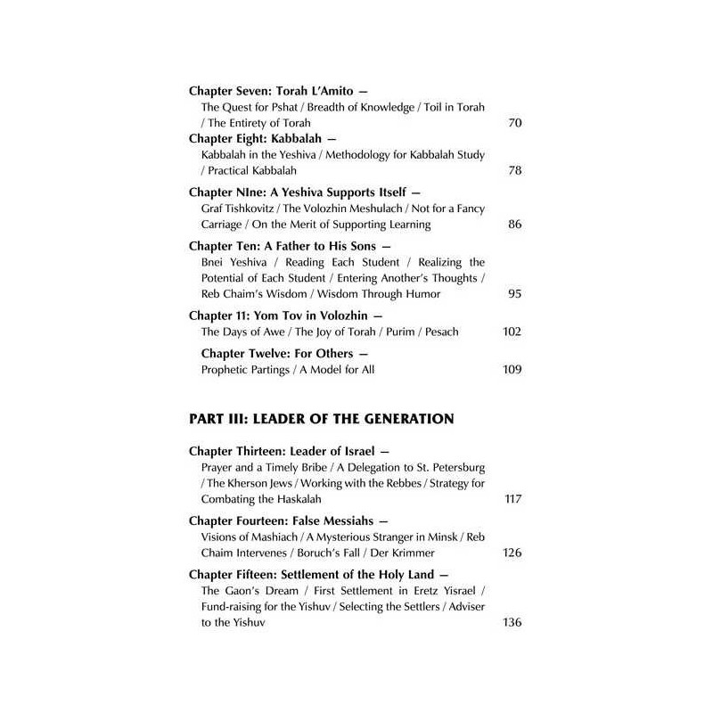 Reb Chaim Of Volozhin - Hardcover | Books | Judaica