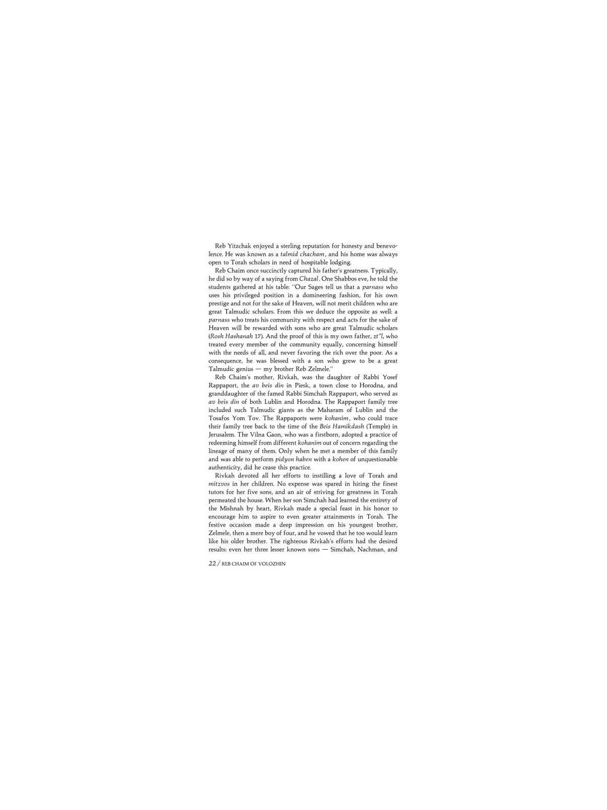 Reb Chaim Of Volozhin - Hardcover | Books | Judaica