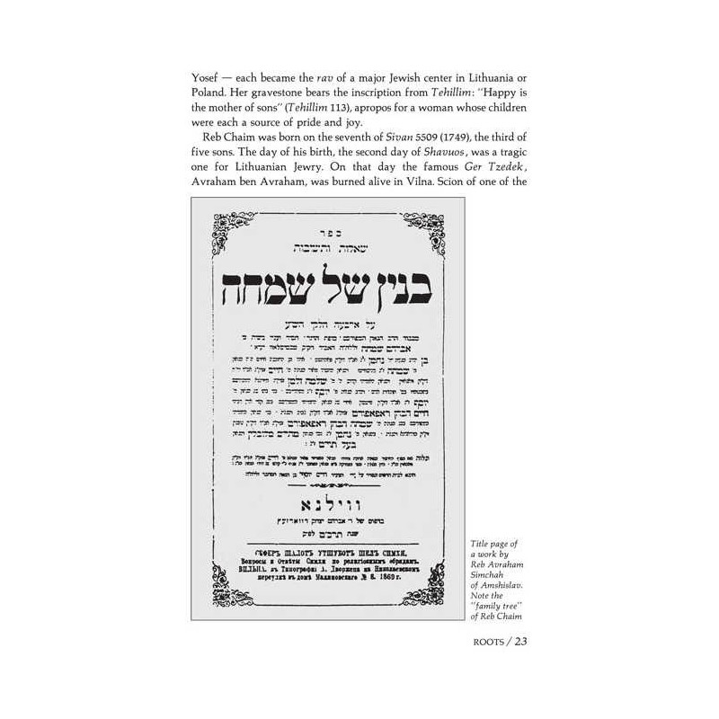 Reb Chaim Of Volozhin - Hardcover | Books | Judaica