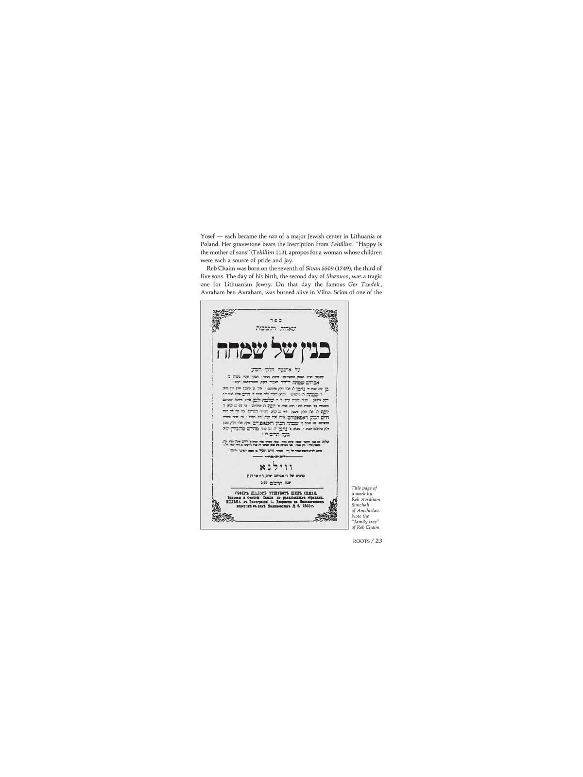 Reb Chaim Of Volozhin - Hardcover | Books | Judaica