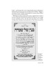 Reb Chaim Of Volozhin - Hardcover | Books | Judaica
