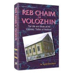 Reb Chaim Of Volozhin - Hardcover | Books | Judaica