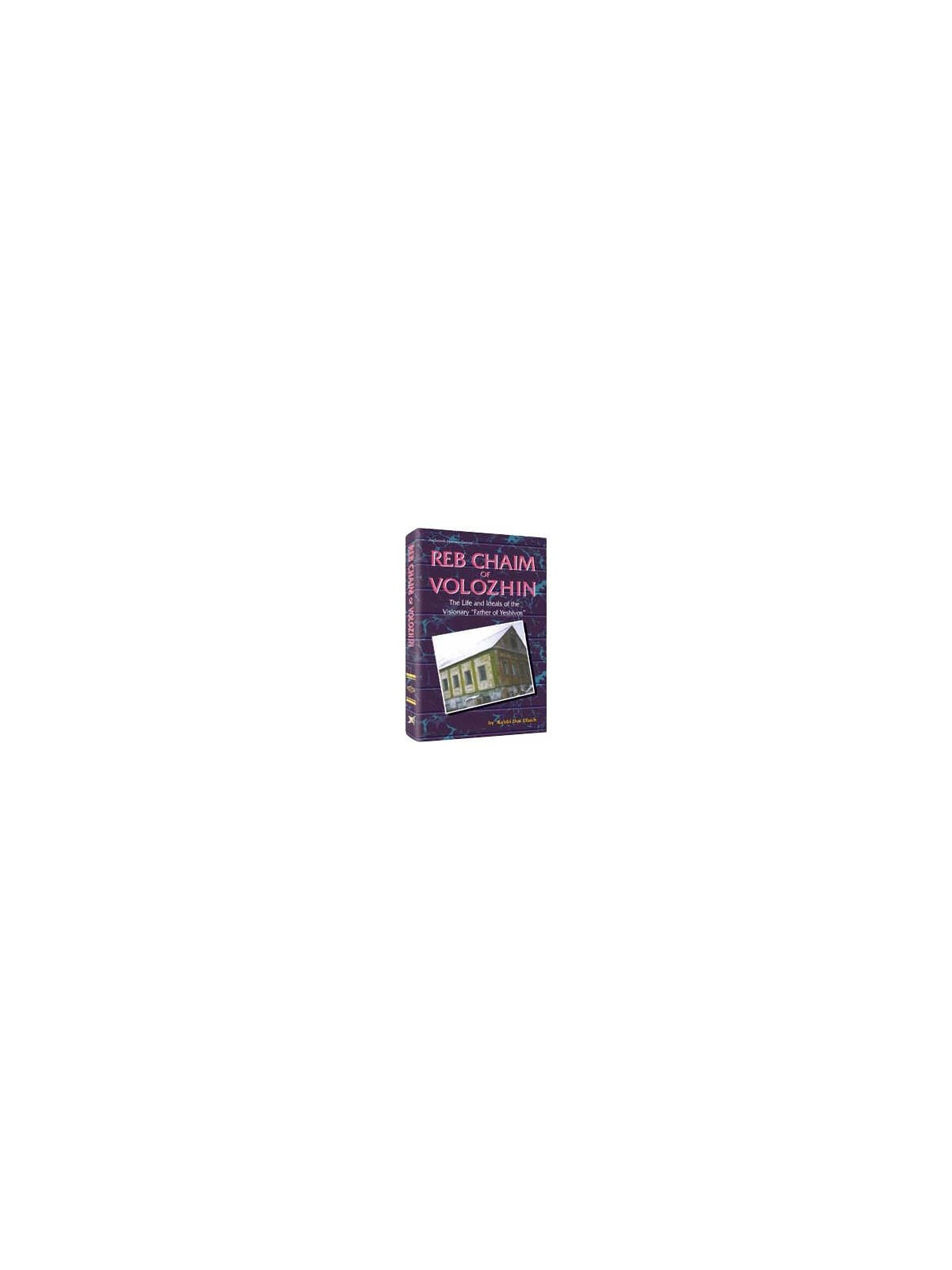 Reb Chaim Of Volozhin - Hardcover | Books | Judaica