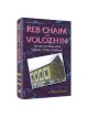 Reb Chaim Of Volozhin - Hardcover | Books | Judaica