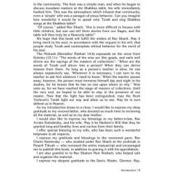 Rav Shach on Chumash - Hardcover | Books | Judaica