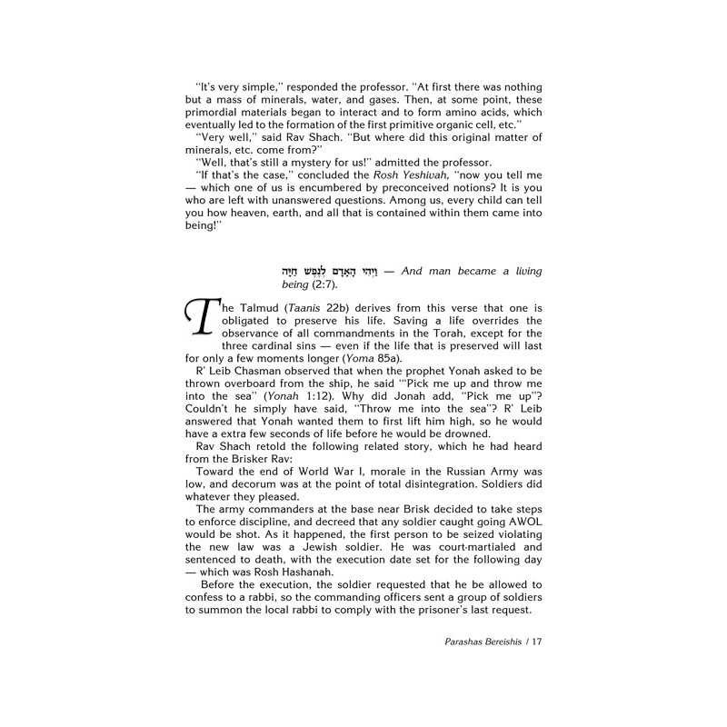 Rav Shach on Chumash - Hardcover | Books | Judaica