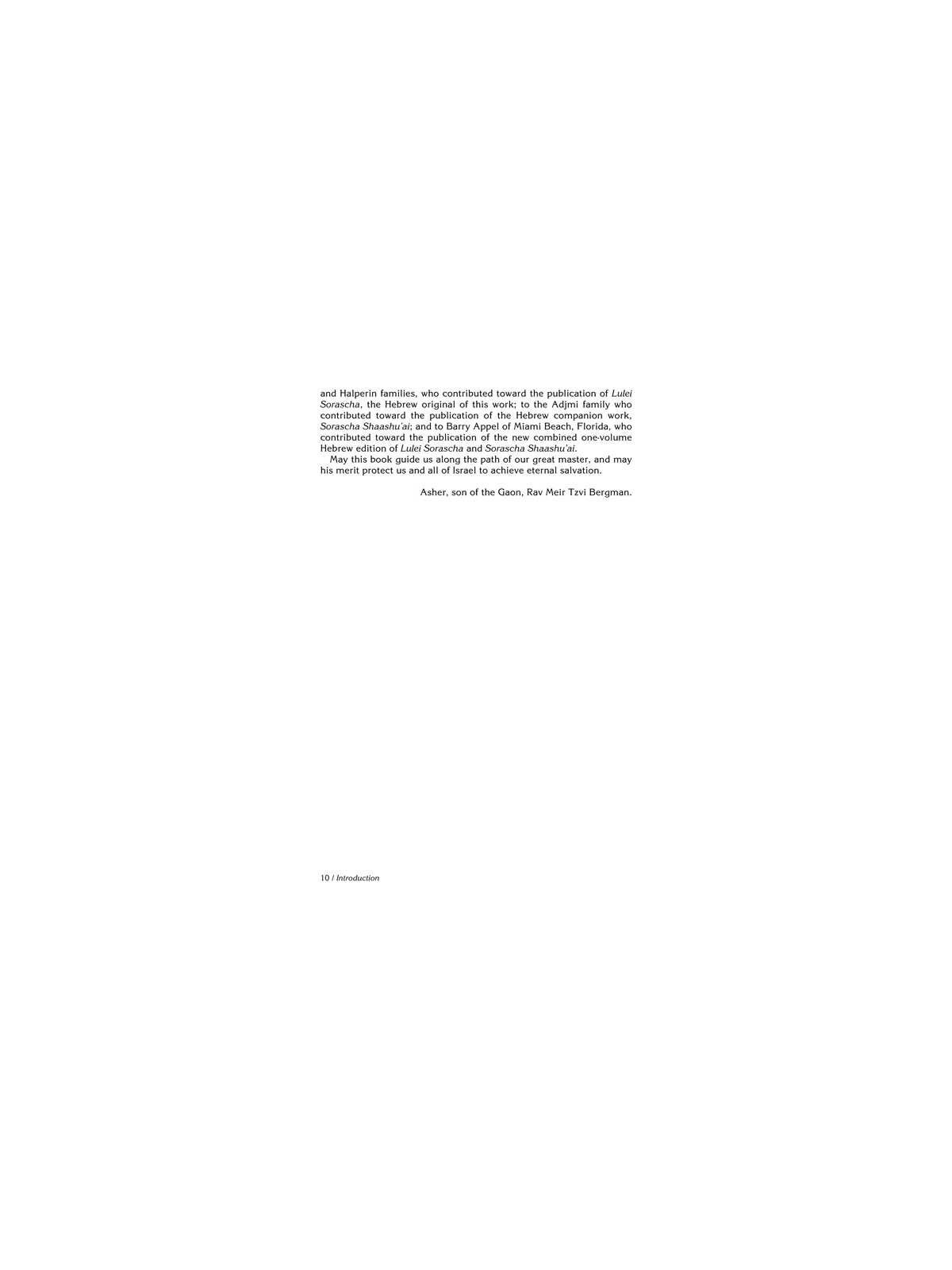 Rav Shach on Chumash - Hardcover | Books | Judaica