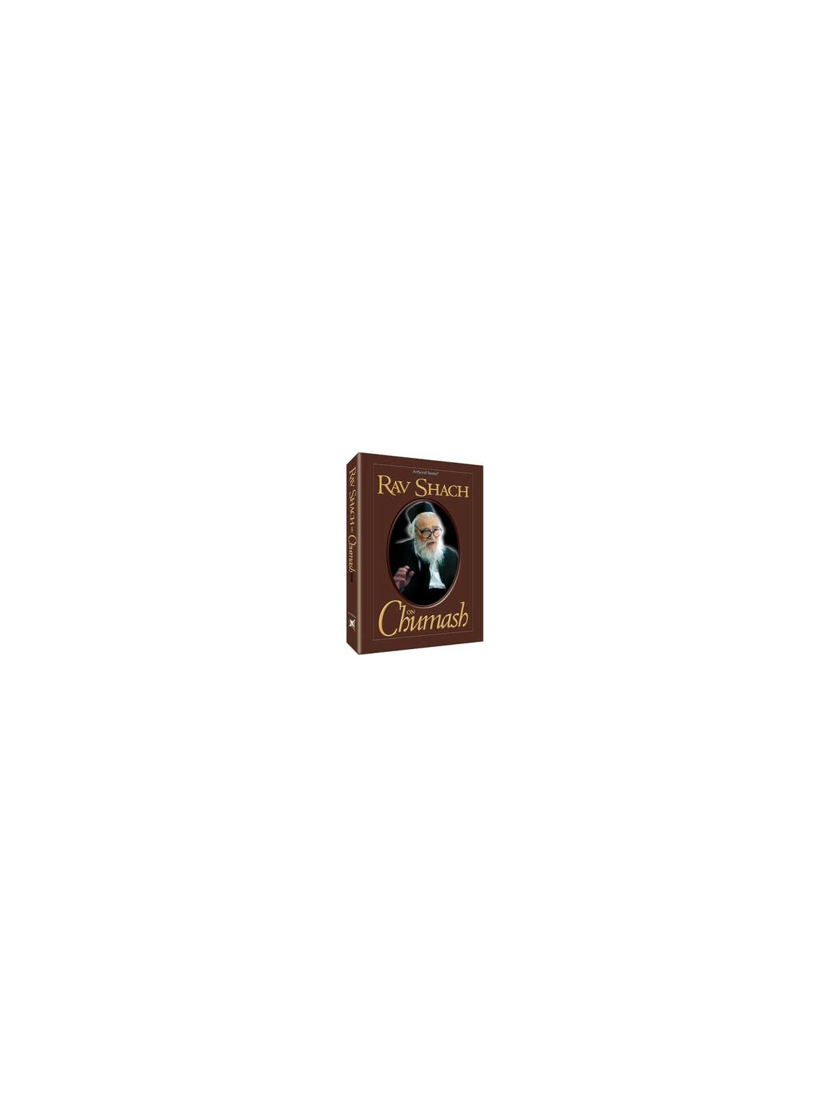 Rav Shach on Chumash - Hardcover | Books | Judaica