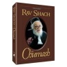 Rav Shach on Chumash - Hardcover | Books | Judaica