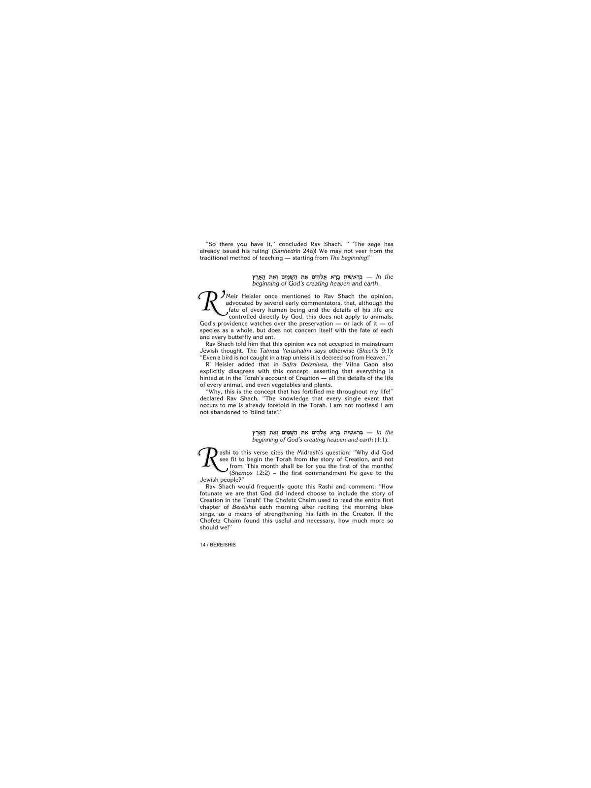 Rav Shach on Chumash - Hardcover | Books | Judaica