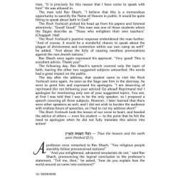 Rav Shach on Chumash - Hardcover | Books | Judaica