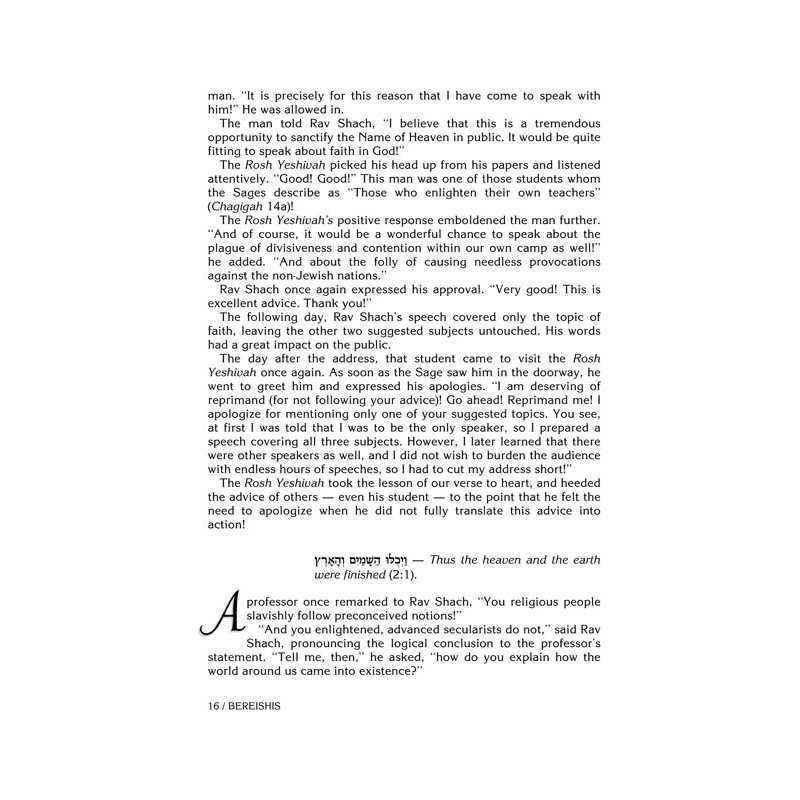 Rav Shach on Chumash - Hardcover | Books | Judaica