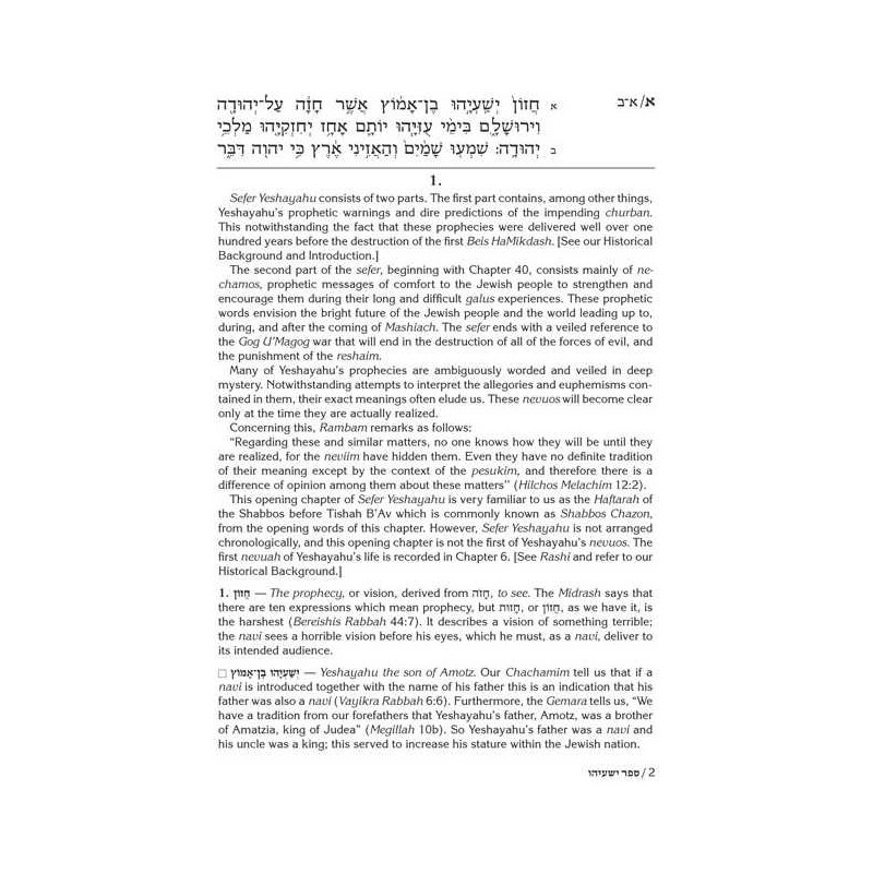 Rav Schwab on Yeshayahu - Hardcover | Books | Judaica