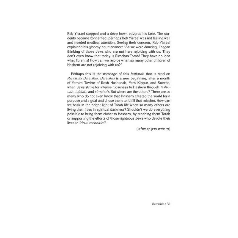 Rav Pam on Haftaros | Books | Judaica