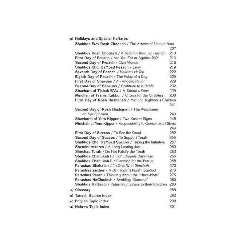 Rav Pam on Haftaros | Books | Judaica