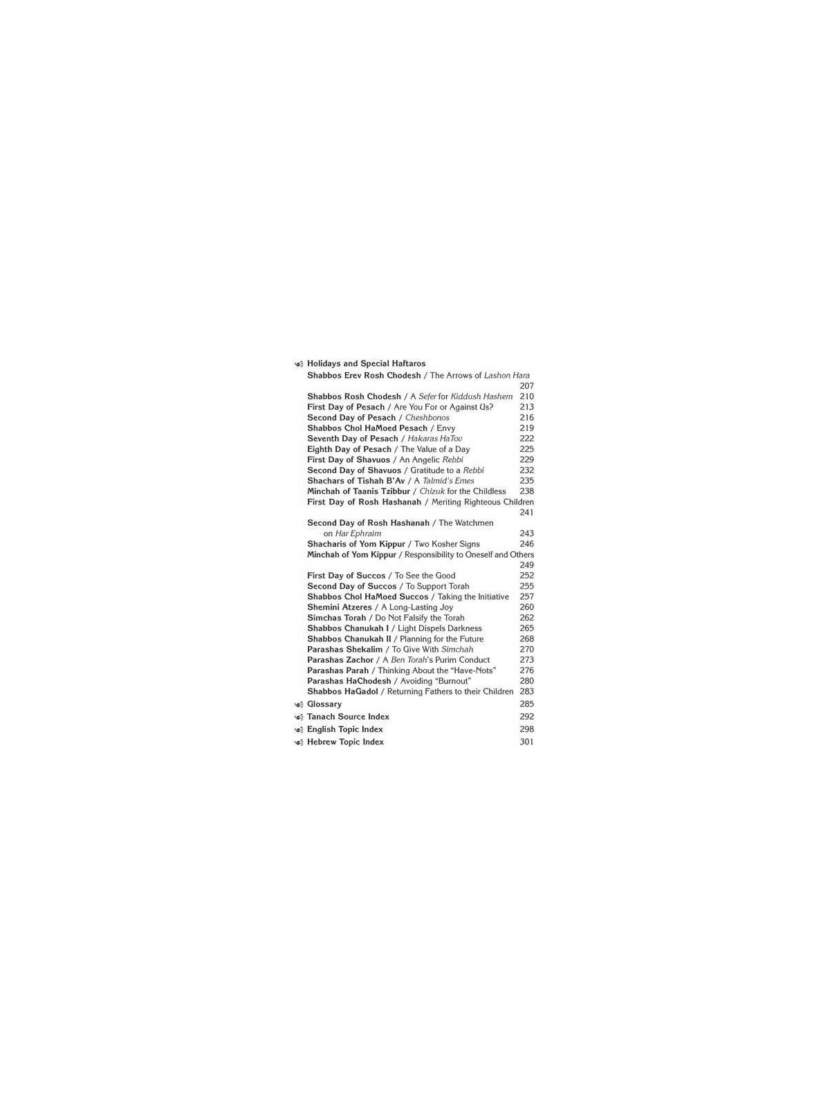 Rav Pam on Haftaros | Books | Judaica