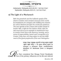 Rav Pam on Haftaros | Books | Judaica