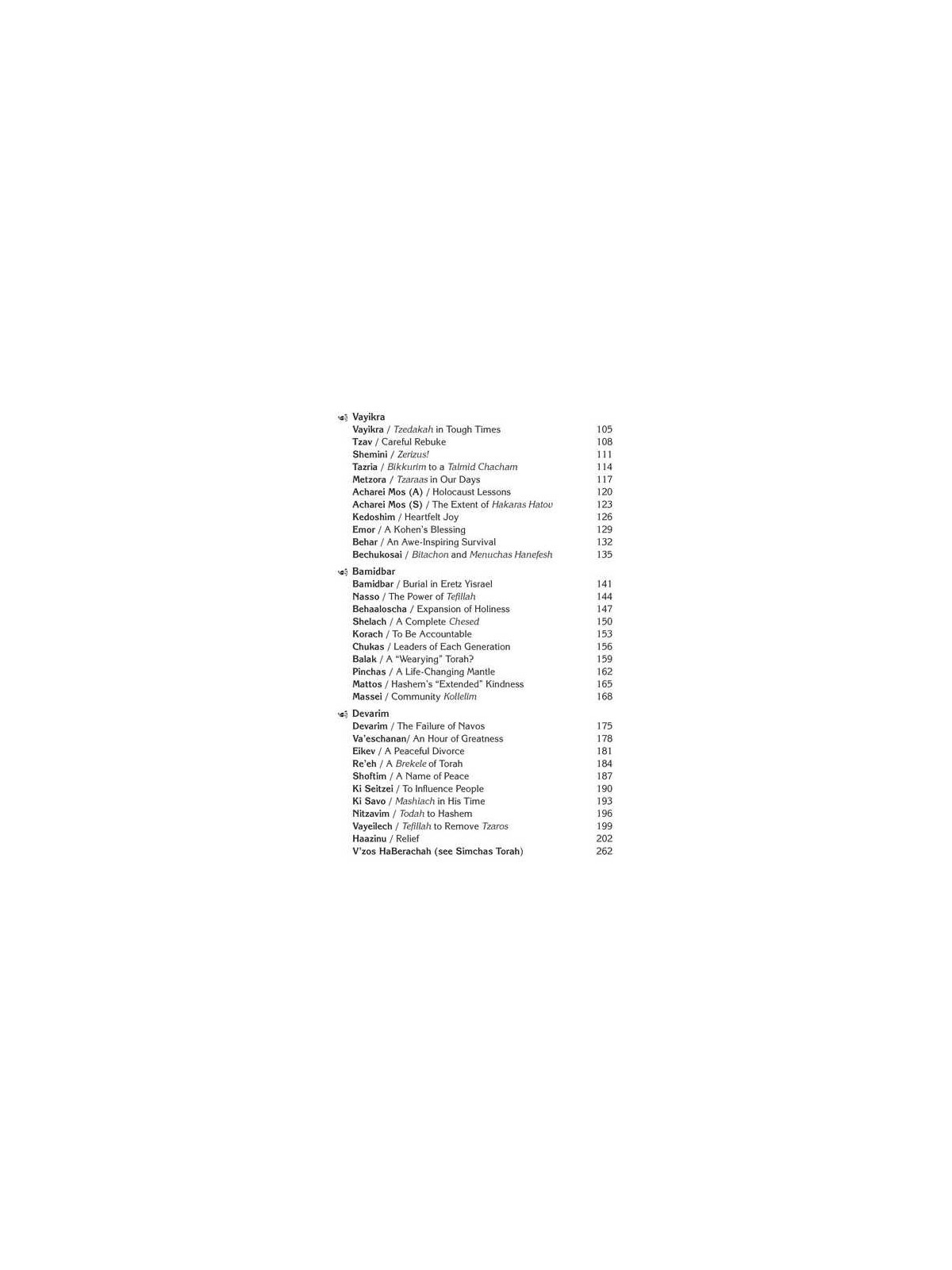 Rav Pam on Haftaros | Books | Judaica