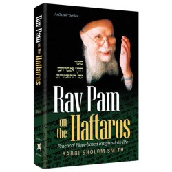 Rav Pam on Haftaros | Books | Judaica